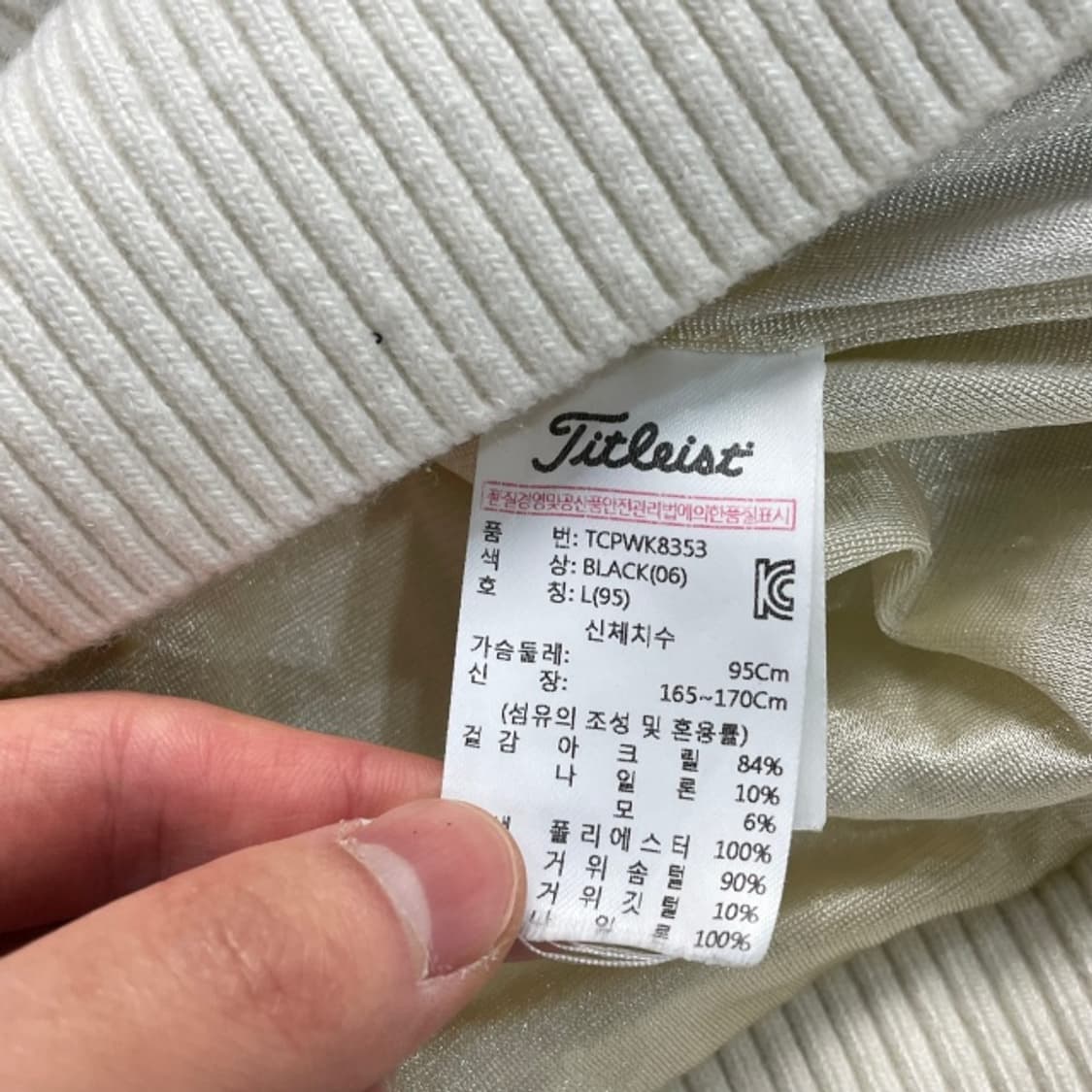 95 타이틀리스트 방풍 패딩  상품이미지4