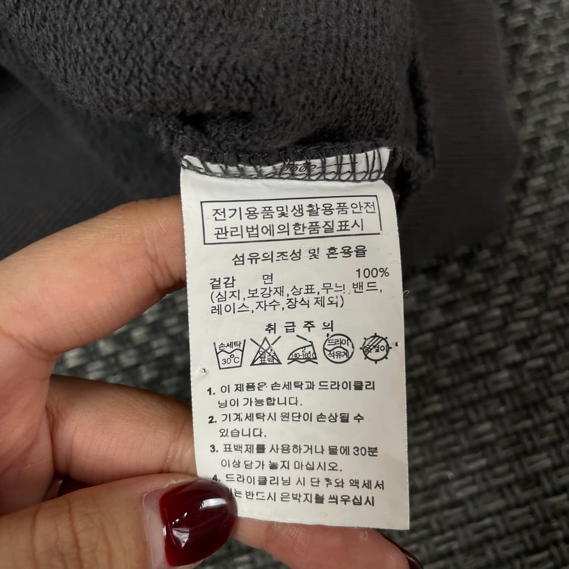 골라 차콜 로고 세미크롭 하이넥 집업 F 상품이미지9