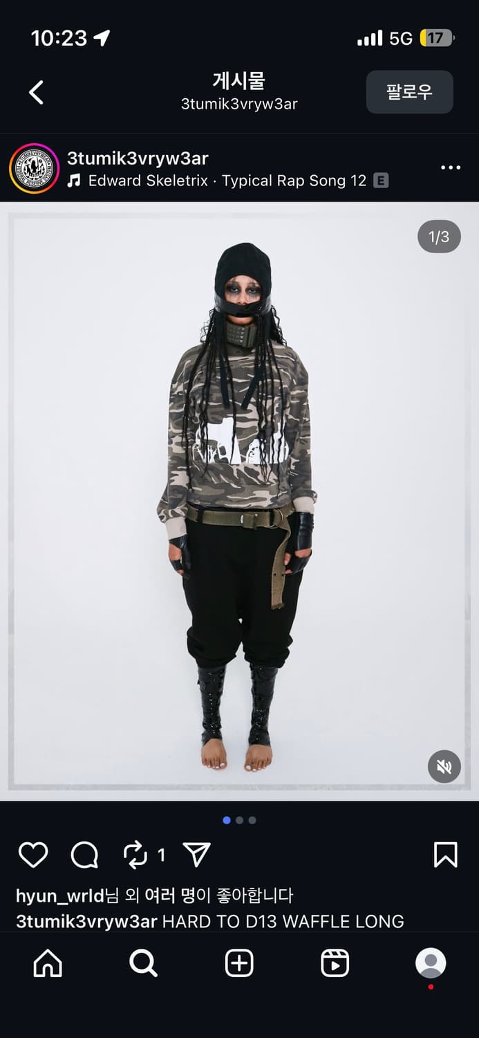 EMEW HARD TO D13 WAFFLE LONG SLEEVE 상품이미지3