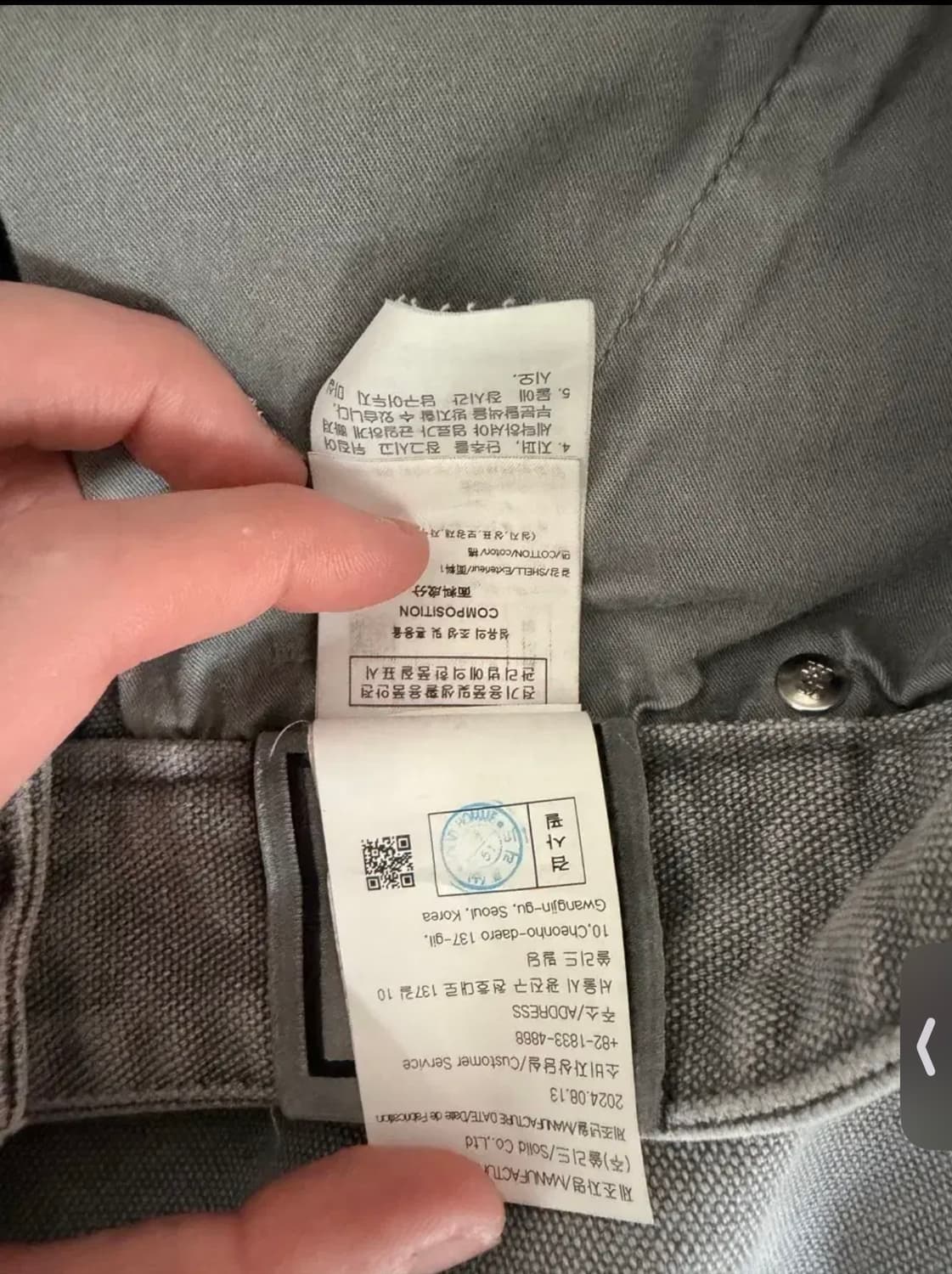 우영미3d팬츠 상품이미지3