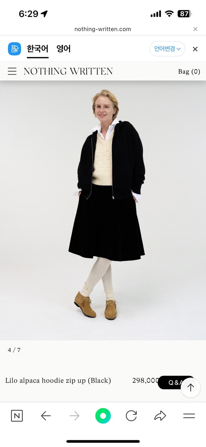 낫띵리튼 Lilo alpaca hoodie zip up (Black) 상품이미지4