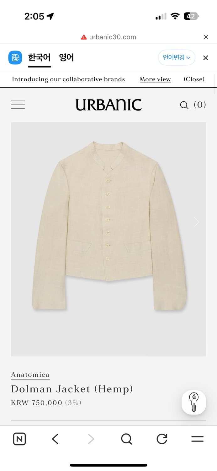 urbanic30 얼바닉30 Dolman Jacket (Hemp) 상품이미지1