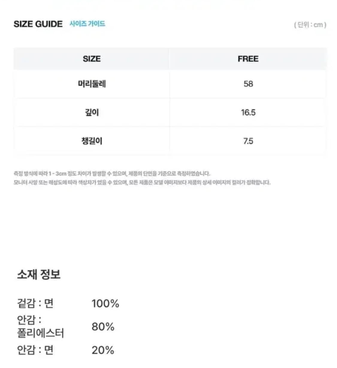 (새상품) 헬리녹스 모자 상품이미지2