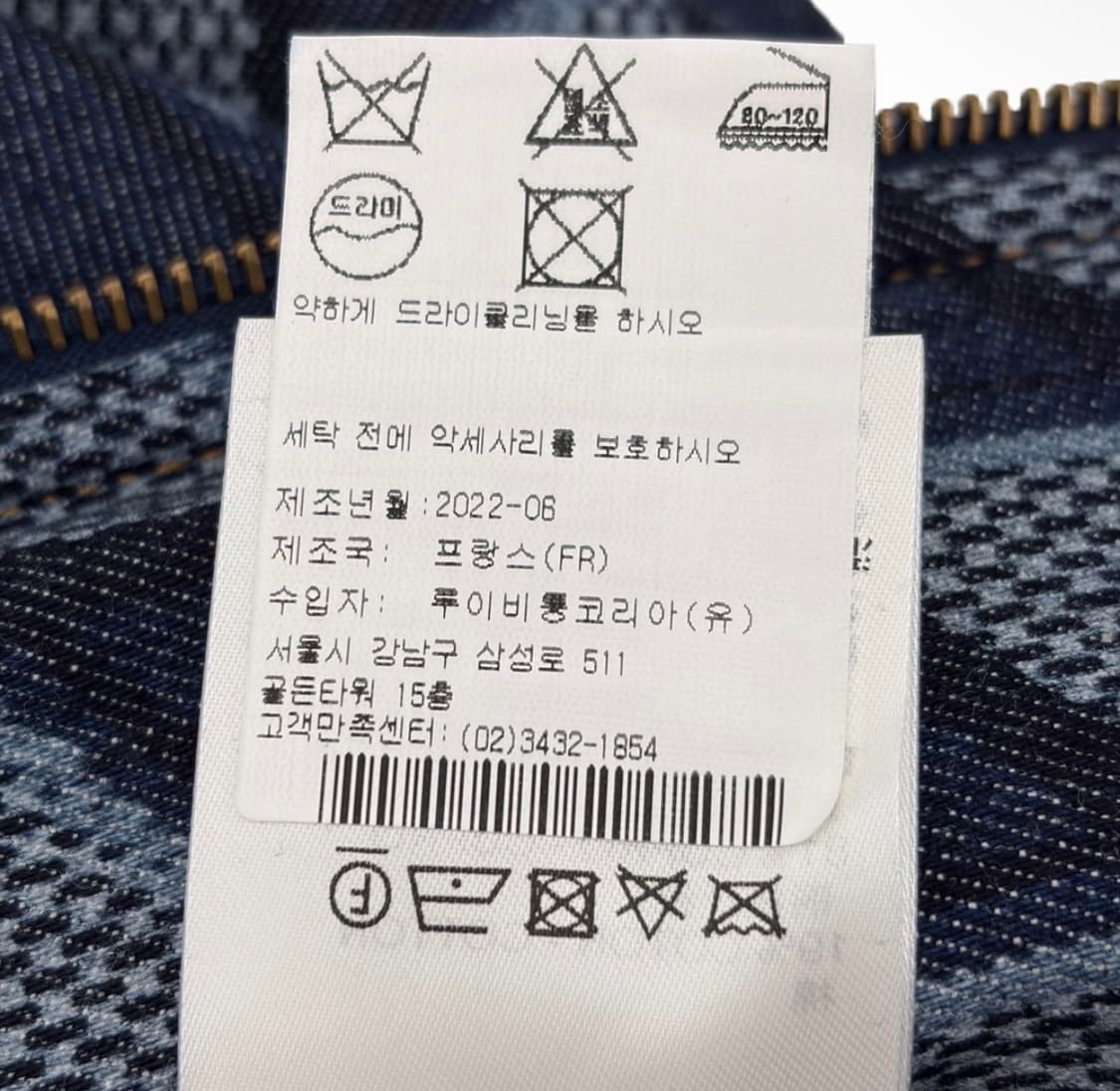 [52] 루이비통 남성 다미에 워크웨어 패디드 데님 트러커 자켓 인디고 상품이미지9