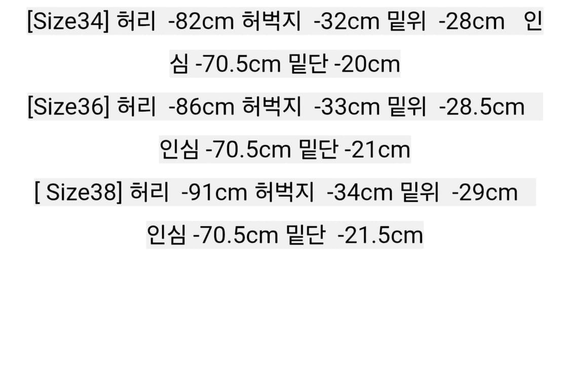 웨어하우스 1101 라이트인디고 38사이즈 상품이미지2
