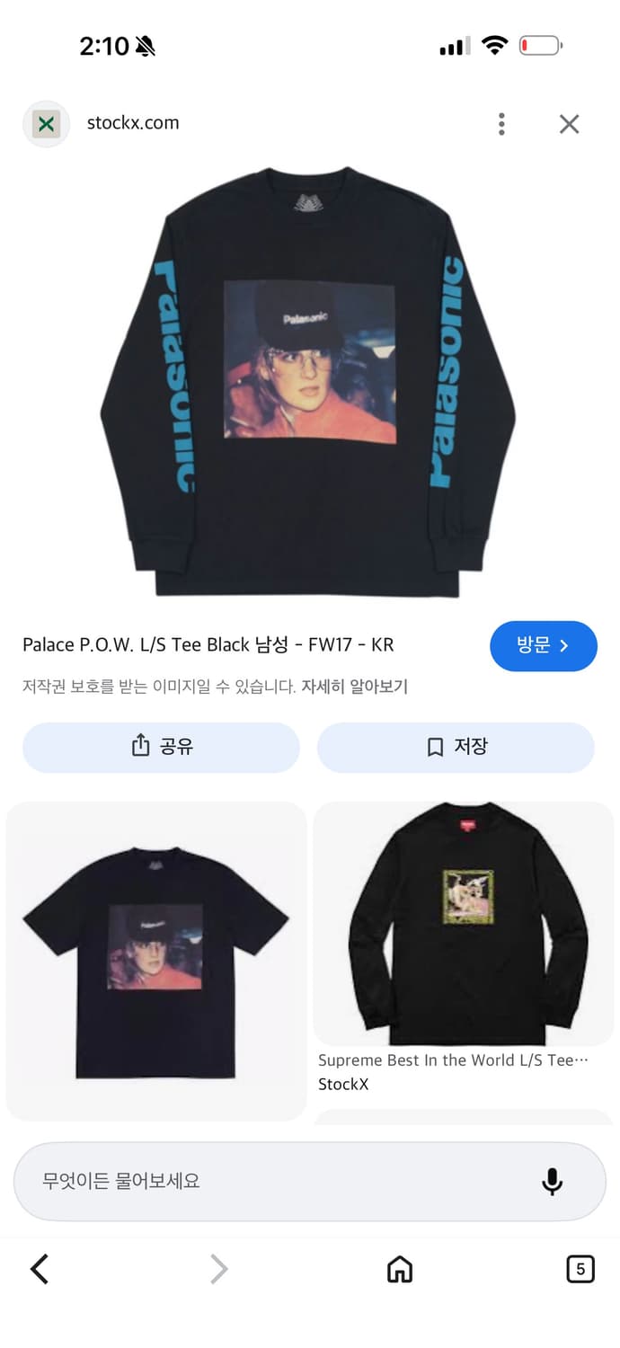 [M] 팔라스 P.O.W. 롱슬리브 티 블랙 상품이미지4