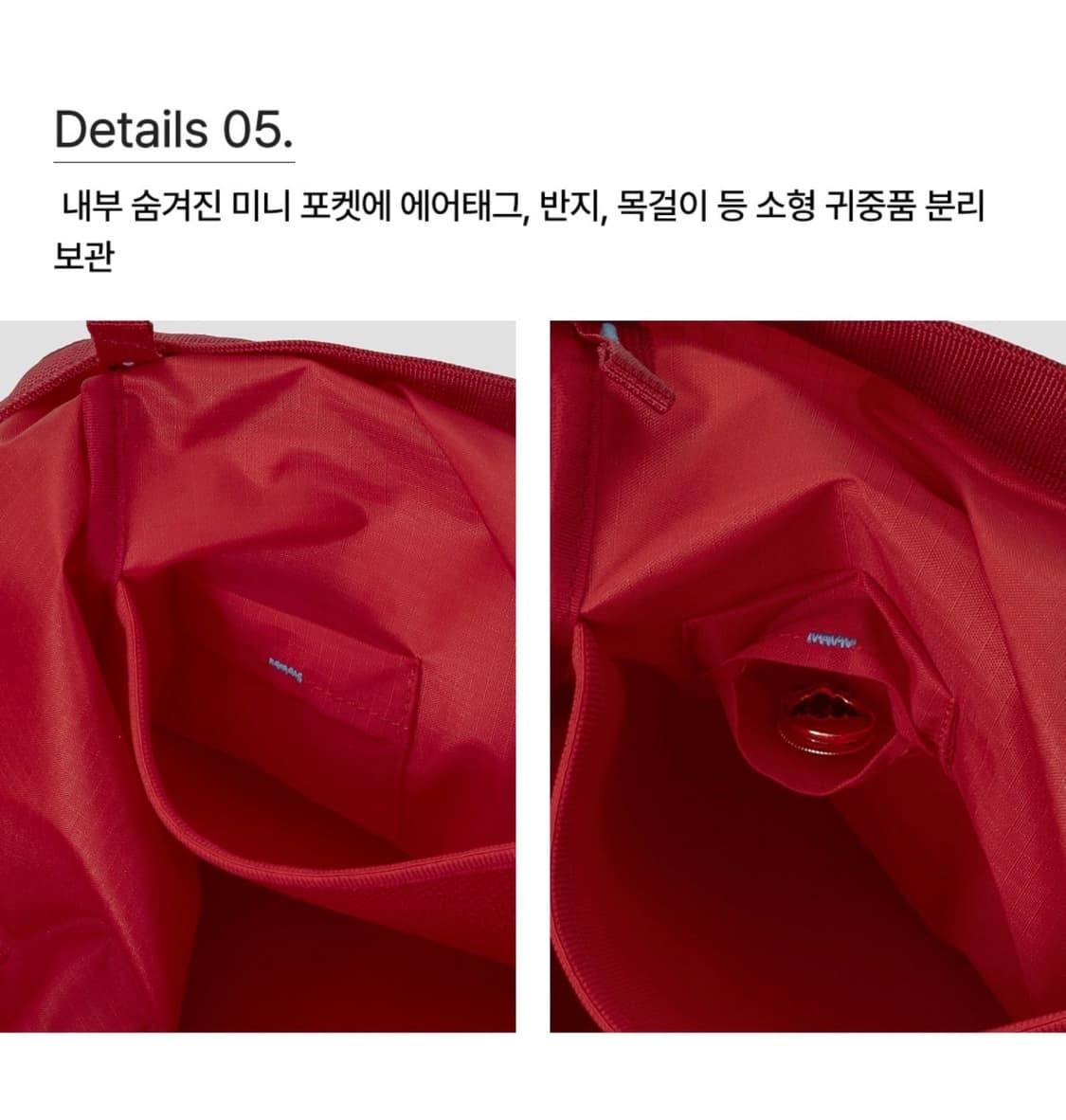 조셉앤스테이시 데이트립 라지 레드 토트백 상품이미지6