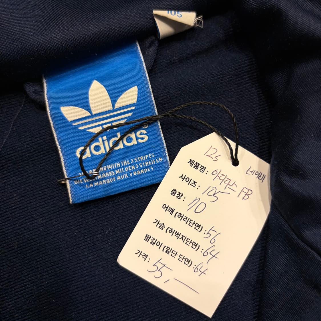 [105] 12s 아디다스 파이어버드 네이비 삼선 트랙탑 져지 C256 상품이미지4