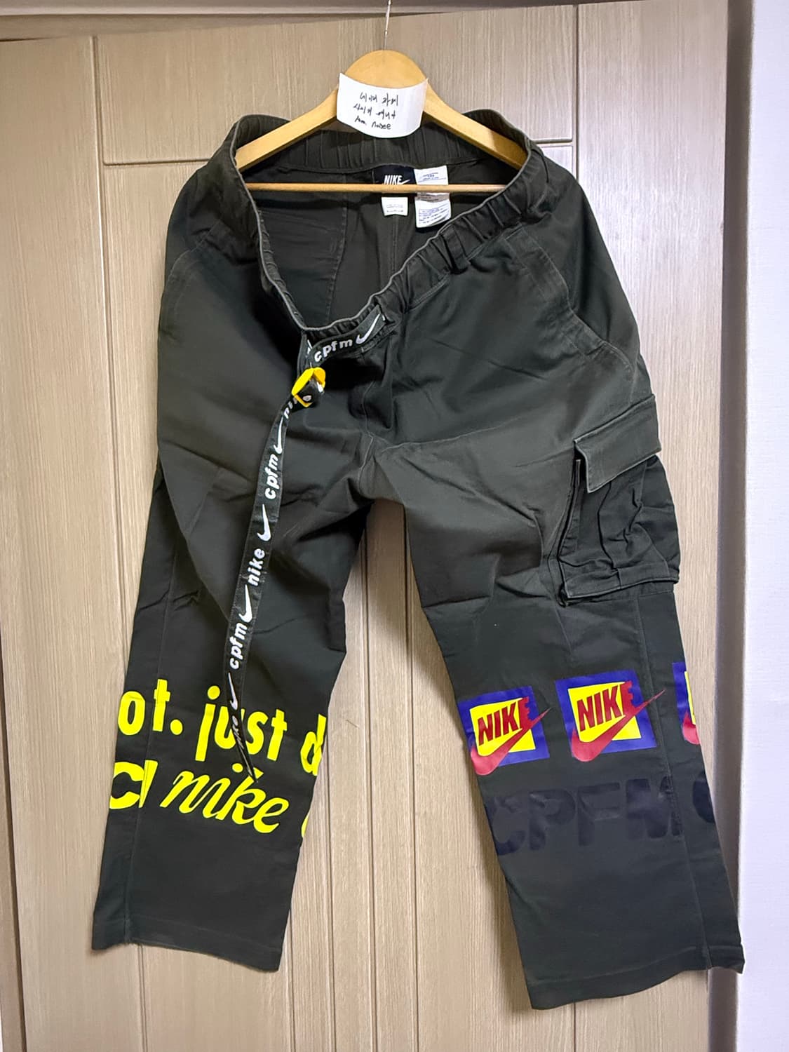 나이키 cpfm 카고팬츠 상품이미지1