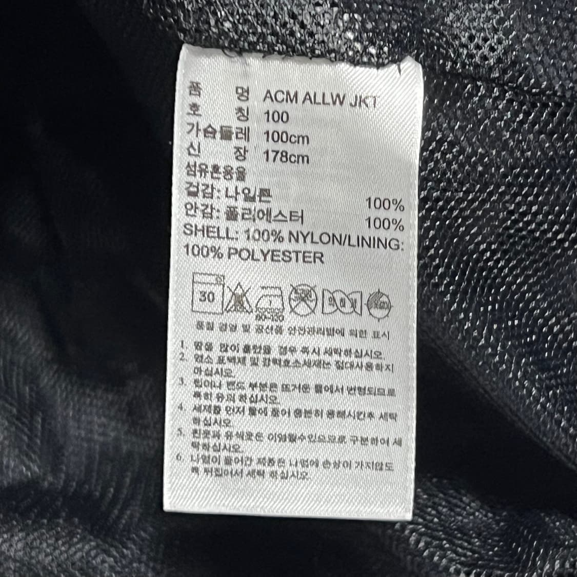 100 아디다스 ACM 블랙 바람막이 상품이미지5