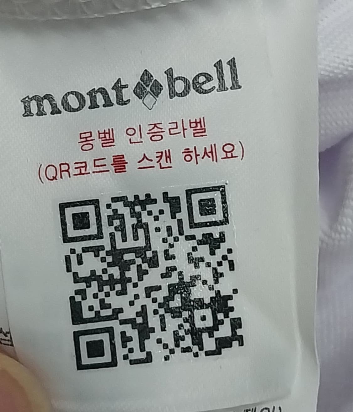 mont bell 몽벨 기능성 반팔티 2XL 상품이미지3