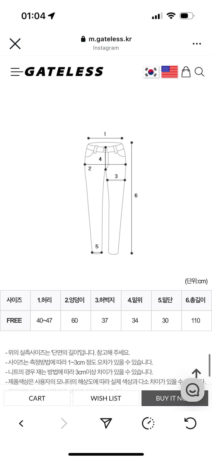 (제니착용) 게이트리스 스머징팬츠 SMUDGING PANT 상품이미지6