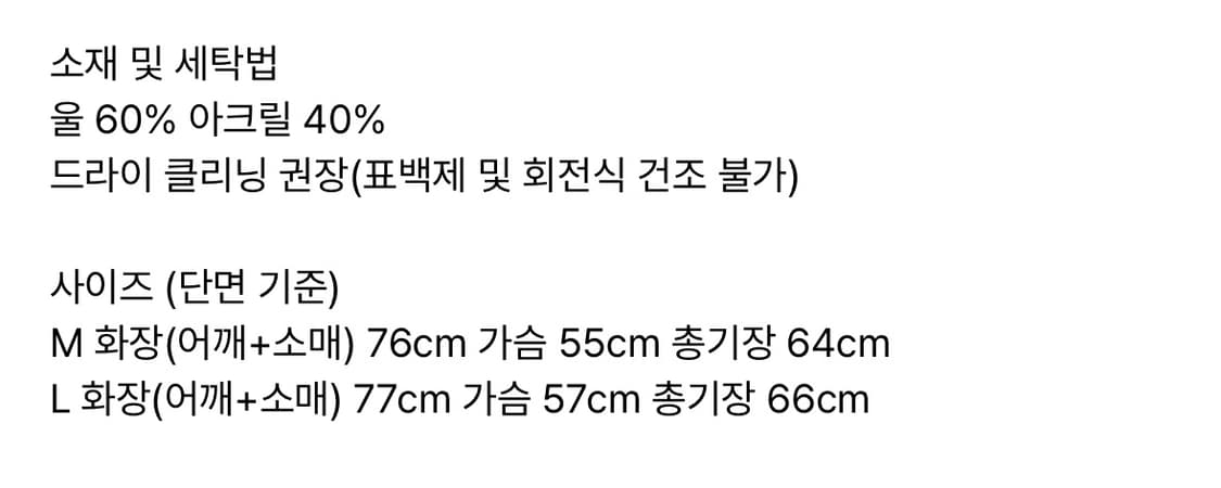 (중고/L) 에프터프레이 컴포트 후디 집업니트 그레이 L 상품이미지3