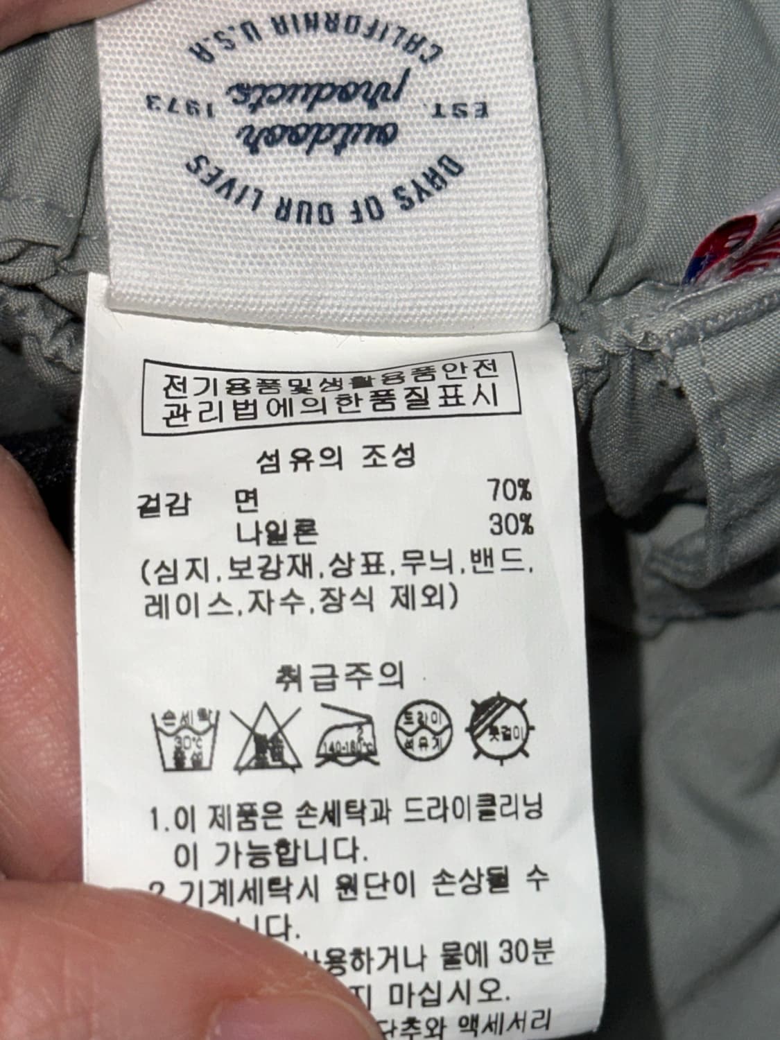 (M )아웃도어 프로덕트 벌룬핏 스트링 스커트 상품이미지5