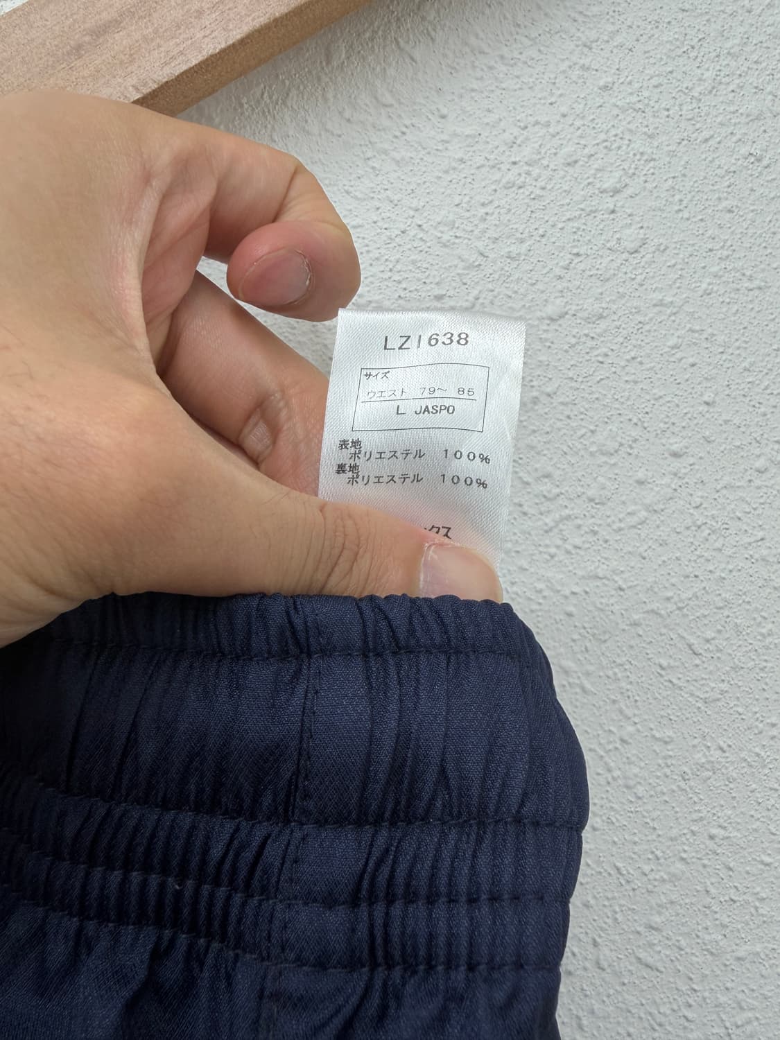 아식스 네이비 트레이닝 팬츠 상품이미지4