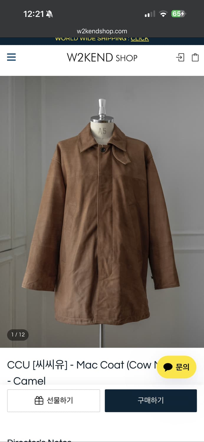 ccu 맥코트 카멜색상 3사이즈 상품이미지7