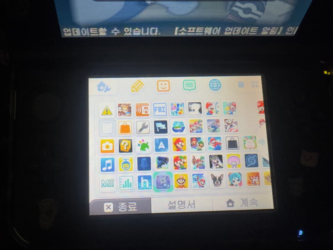 닌텐도 3ds xl 급처 상품이미지7