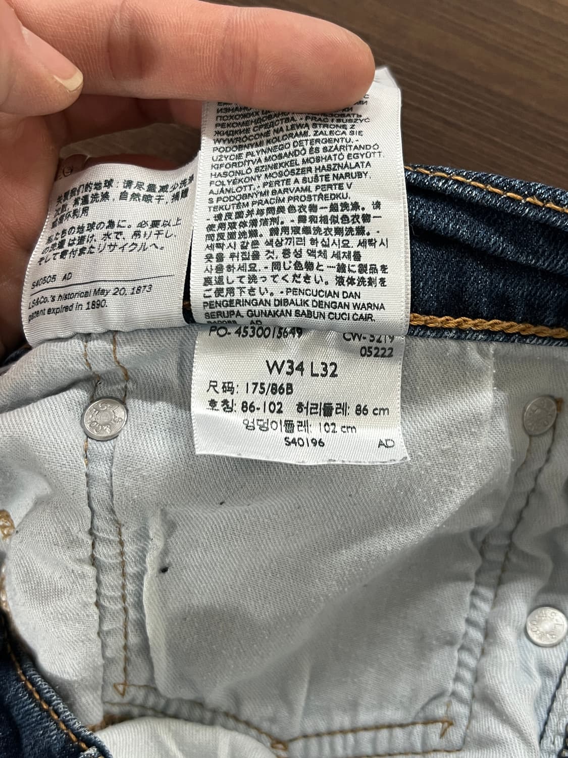 Levis 리바이스 505 레귤러 스트레이트 데님 팬츠 상품이미지7