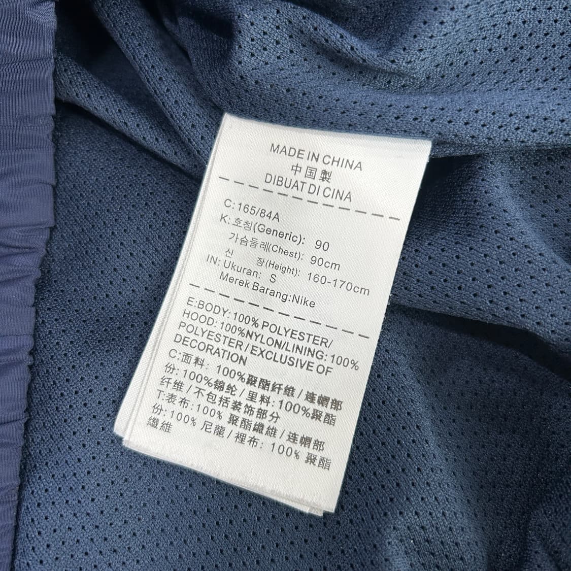 나이키cav empt  바람막이  상품이미지3