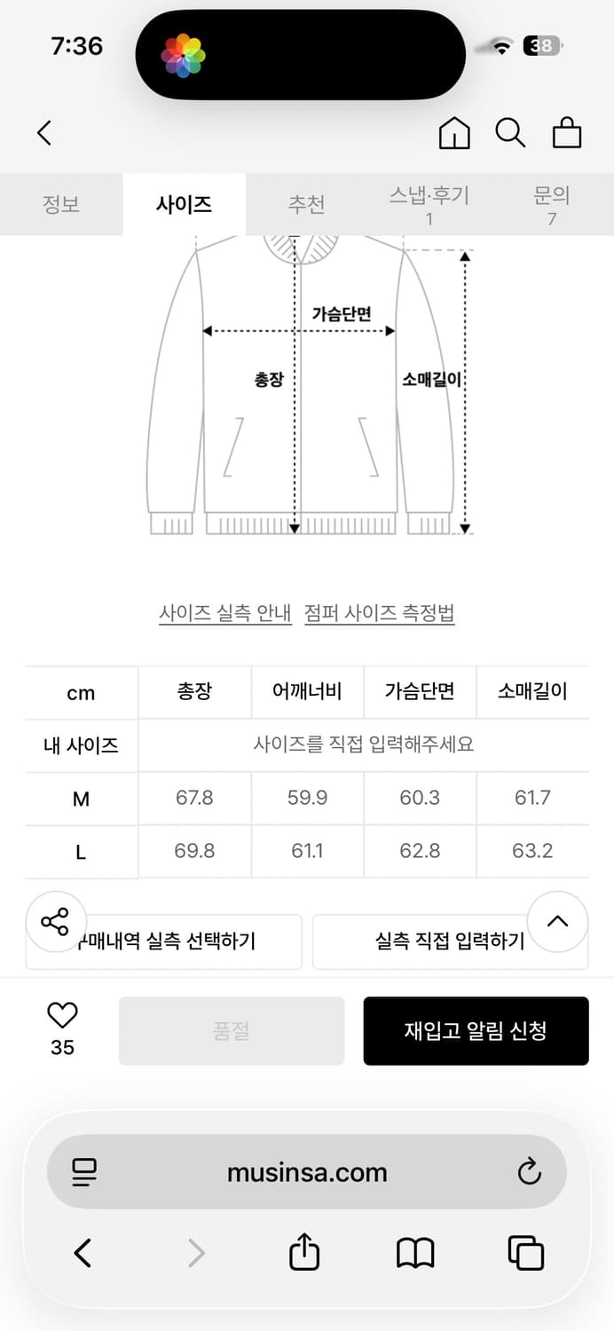 아모멘토 큐프로 후드집업 차콜 M 상품이미지3