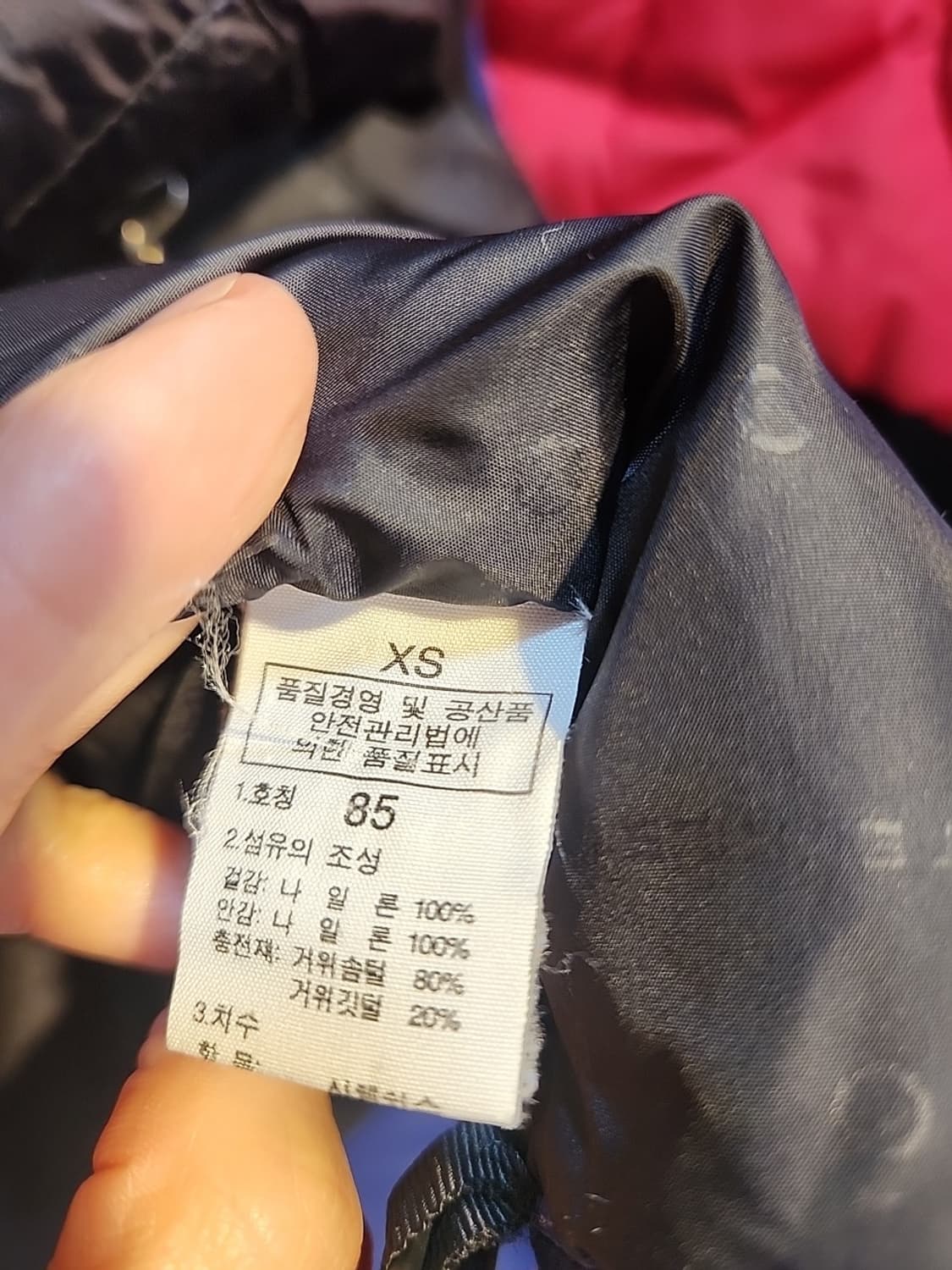 노스페이스700 패딩 상품이미지6