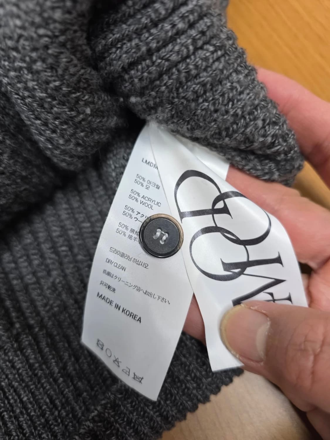 엘무드 오버핏 가디건 상품이미지8