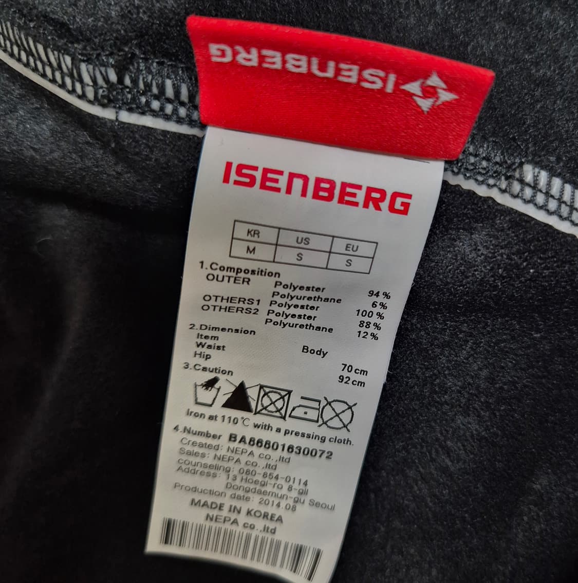 (새상품) 네파 기모 레깅스 상품이미지3