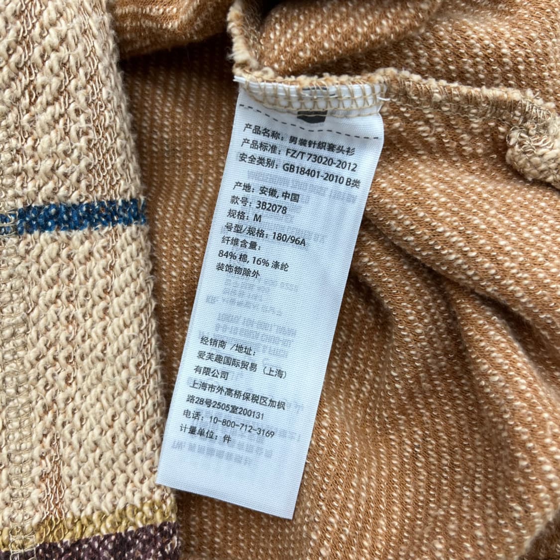 홀리스터 멀티컬러 배색 베이지 후드 M 상품이미지6