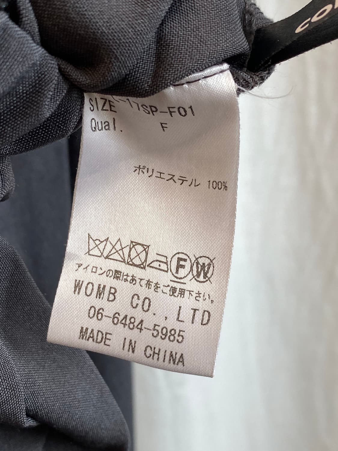 그레이 플리츠 밴딩스커트(23-29) 상품이미지8