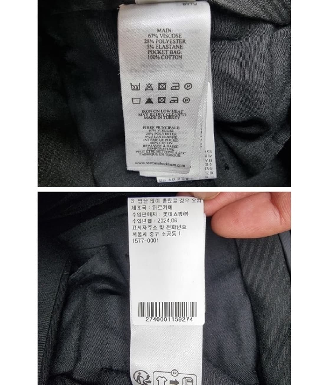VICTORIA BECKHAM 빅토리아베컴 상품이미지8