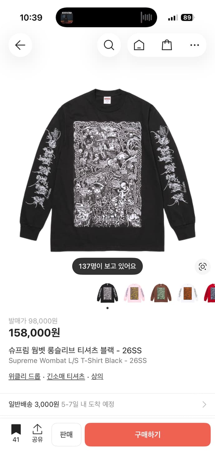 슈프림 웜벳 롱슬리브 티셔츠 블랙 - 26SS L 상품이미지1