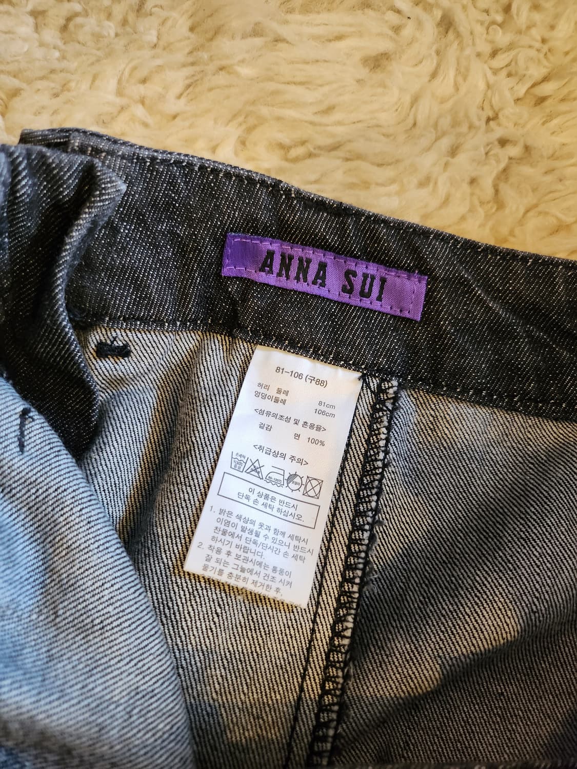 안나수이 데님 롱 스커트 상품이미지4