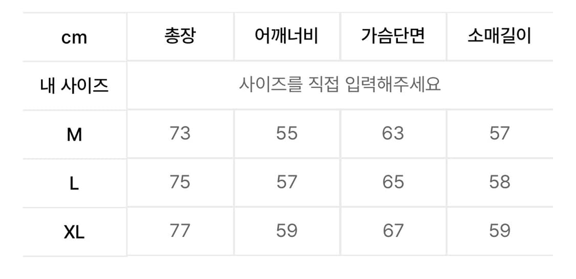 에스피오나지 프렌츠 워크 자켓 상품이미지6