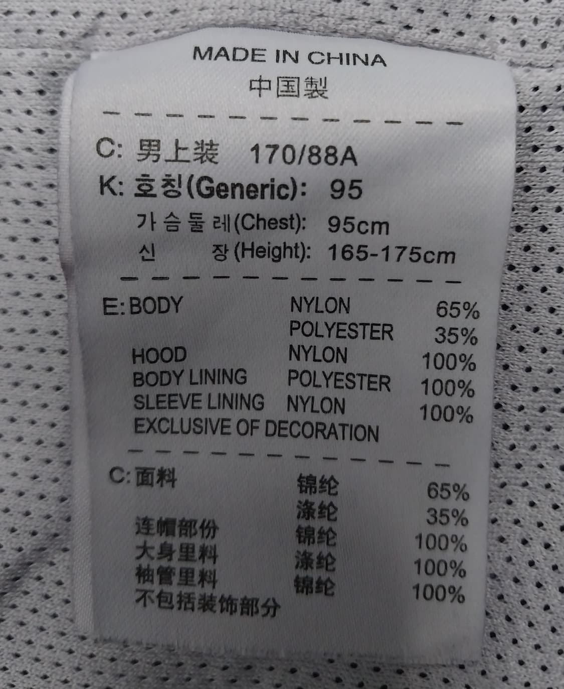 나이키 M65자켓 (후드내장됨) 상품이미지9