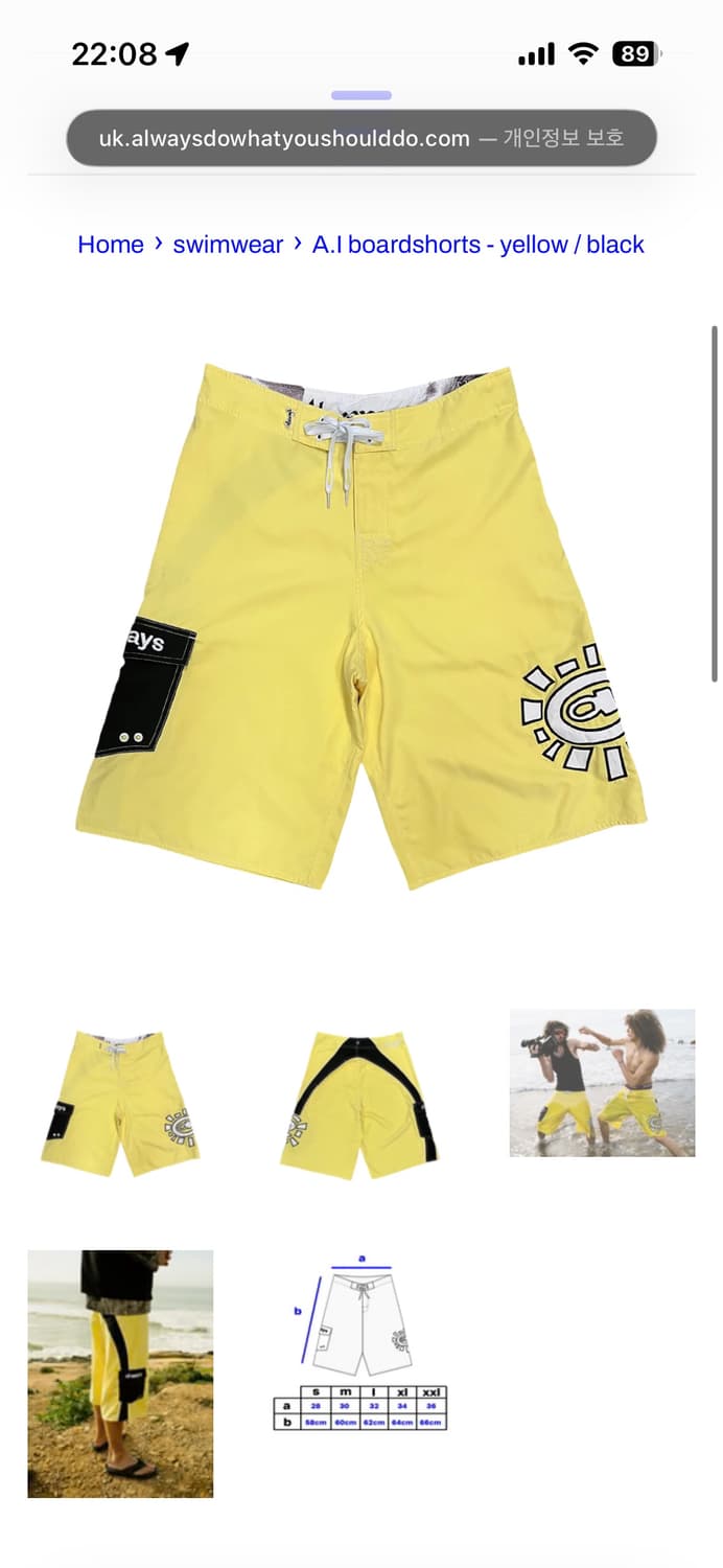 얼웨이즈두왓유슈두 always 보더쇼츠 버뮤다팬츠  상품이미지2