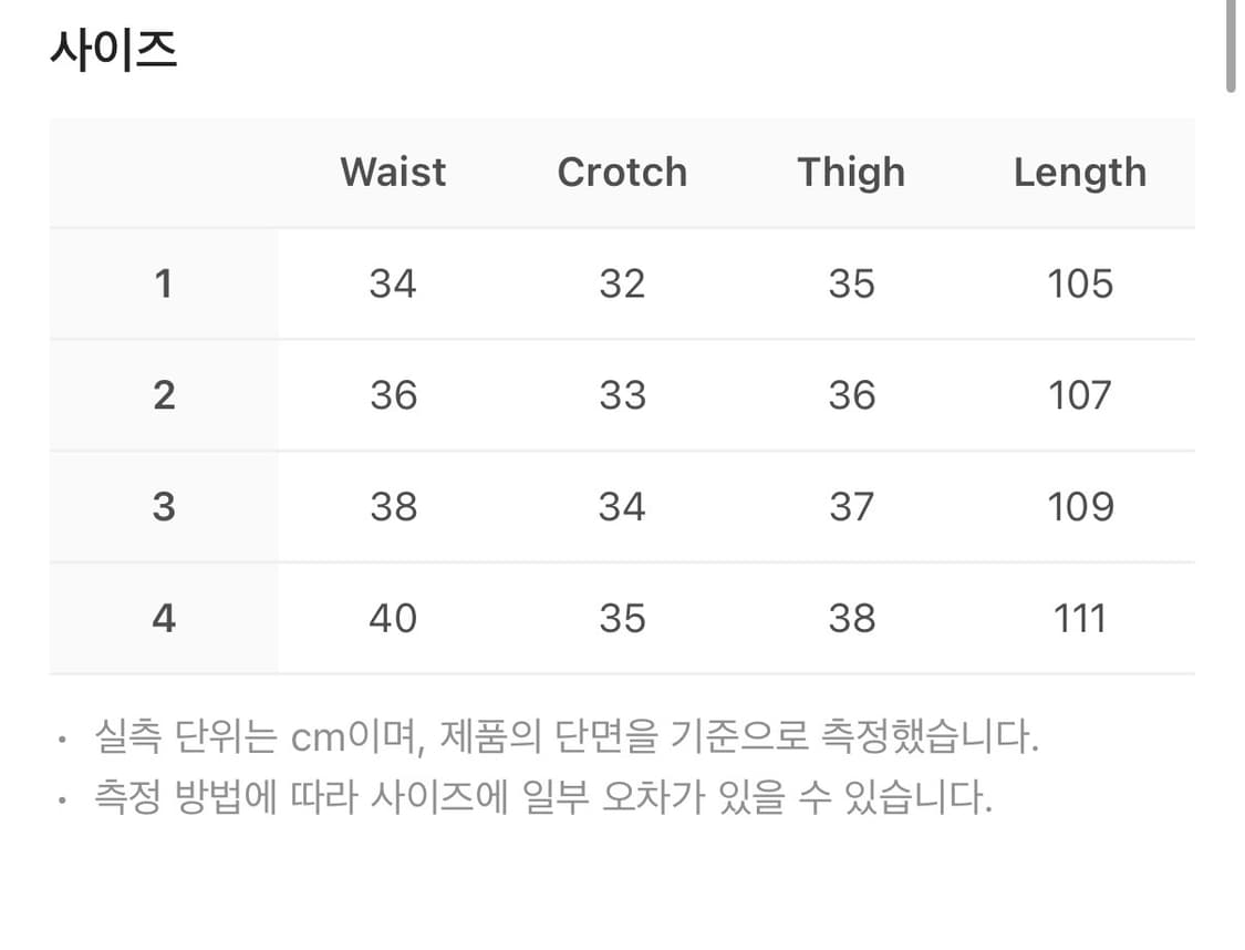 산산기어 트랙팬츠 블랙 25SS 상품이미지2