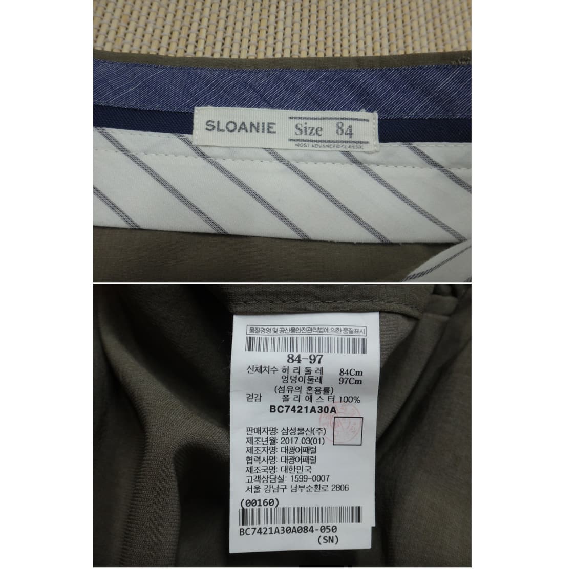 (33) 빈폴 베이지 링클프리 스트레치 팬츠 상품이미지10