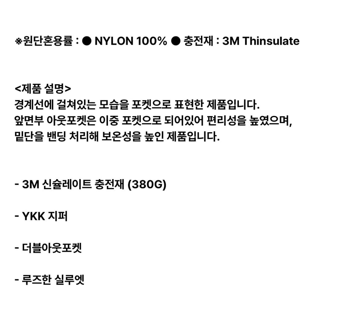 (L) 코프위 바운드 포켓 패딩 조끼 푸퍼 베스트 블랙 상품이미지7