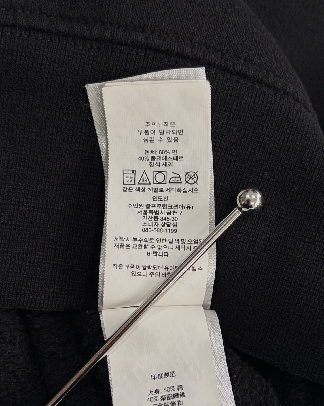 폴로 빅포니 맨투맨 상품이미지6