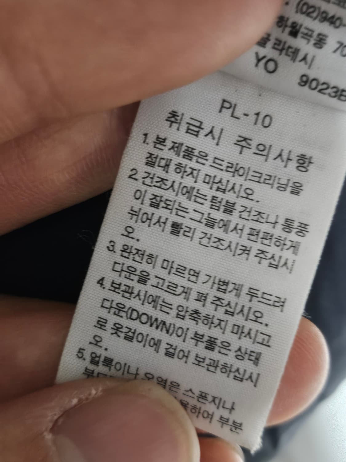노스페이스 눕시 구스다운 패딩 자켓 흑청 필파워 700 90 상품이미지7