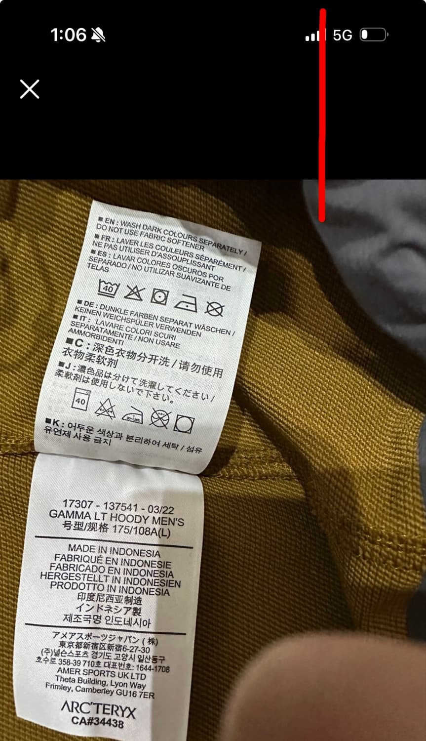 아크테릭스 감마 LT 후디 렐릭 L 사이즈  상태 9.6/10  구하기어 상품이미지2
