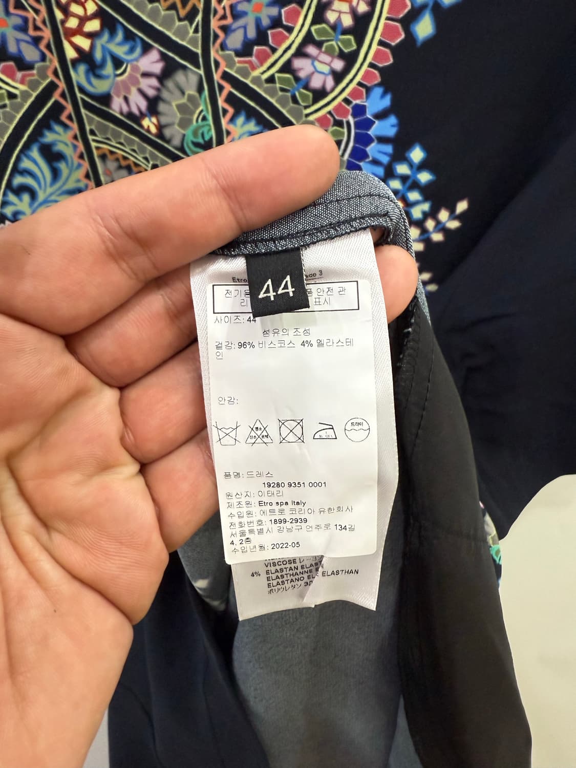 에트로 프린트 저지 튜닉 드레스 44 상품이미지4