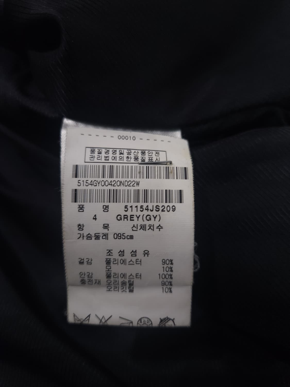 파리게이츠 골프 헤링본 오리털 점퍼, M 상품이미지6