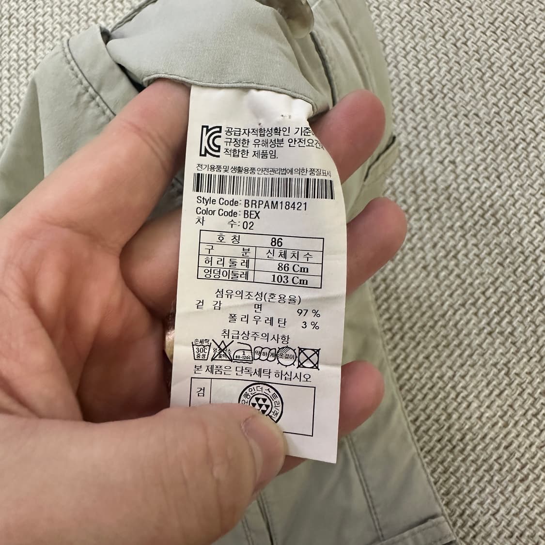 02 브렌우드 남자 치노 팬츠 0421D 상품이미지3