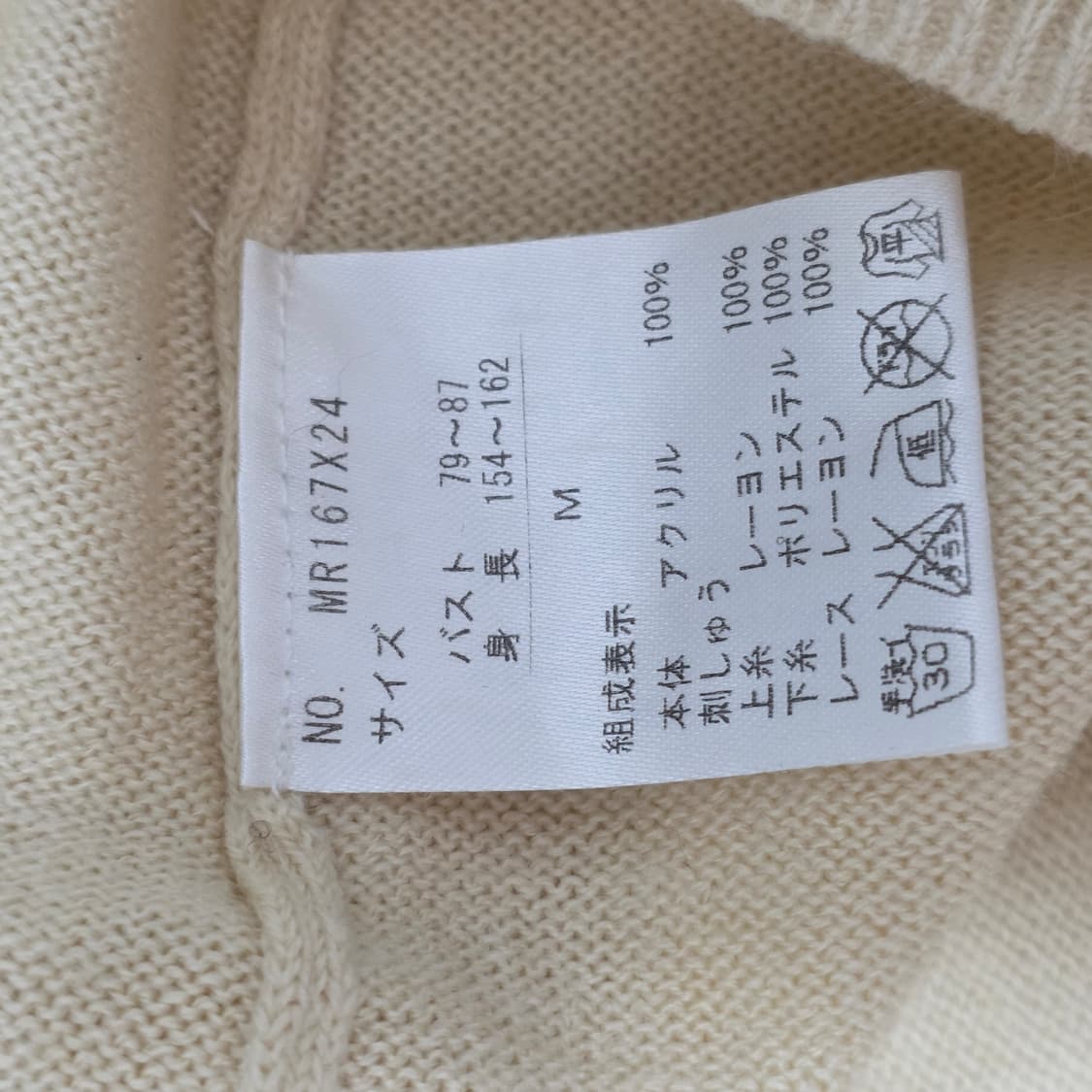 일본엑시즈팜 2010s 모리걸 가디건 상품이미지5