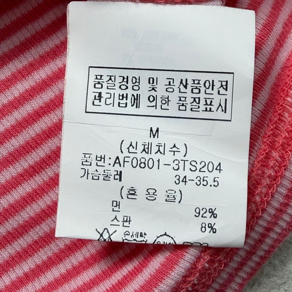 아베크롬비 앤 피치 브이넥 롱슬리브 핑크 M 상품이미지6