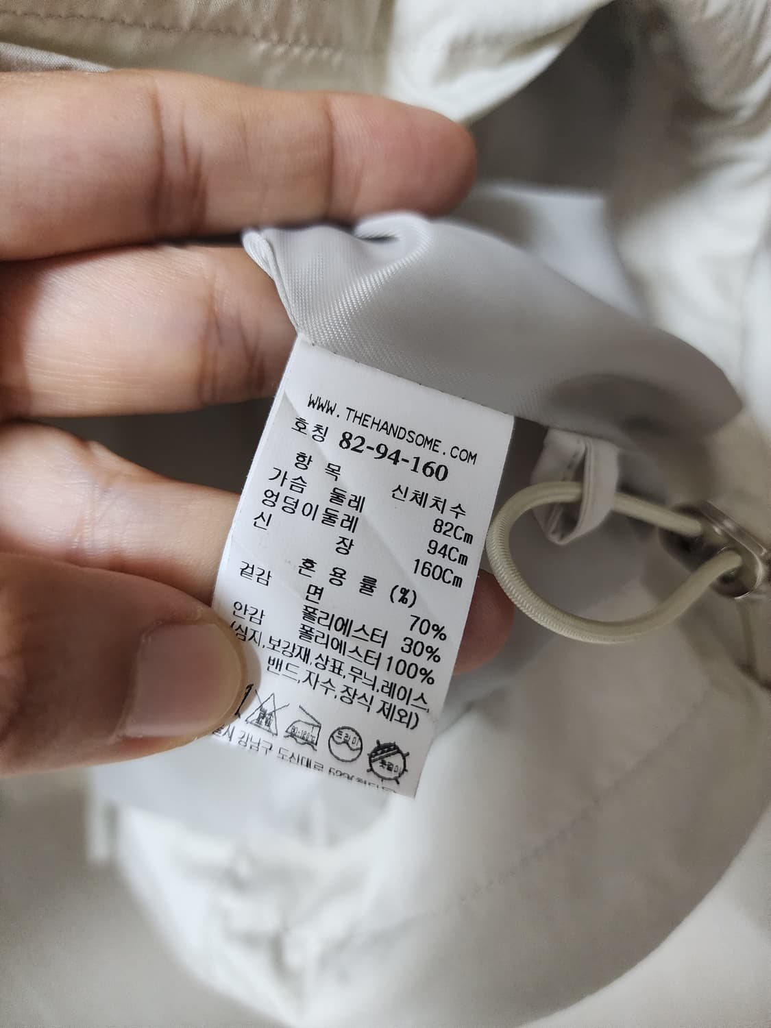 시스템 system 후드 점퍼 자켓 23년 상품이미지9