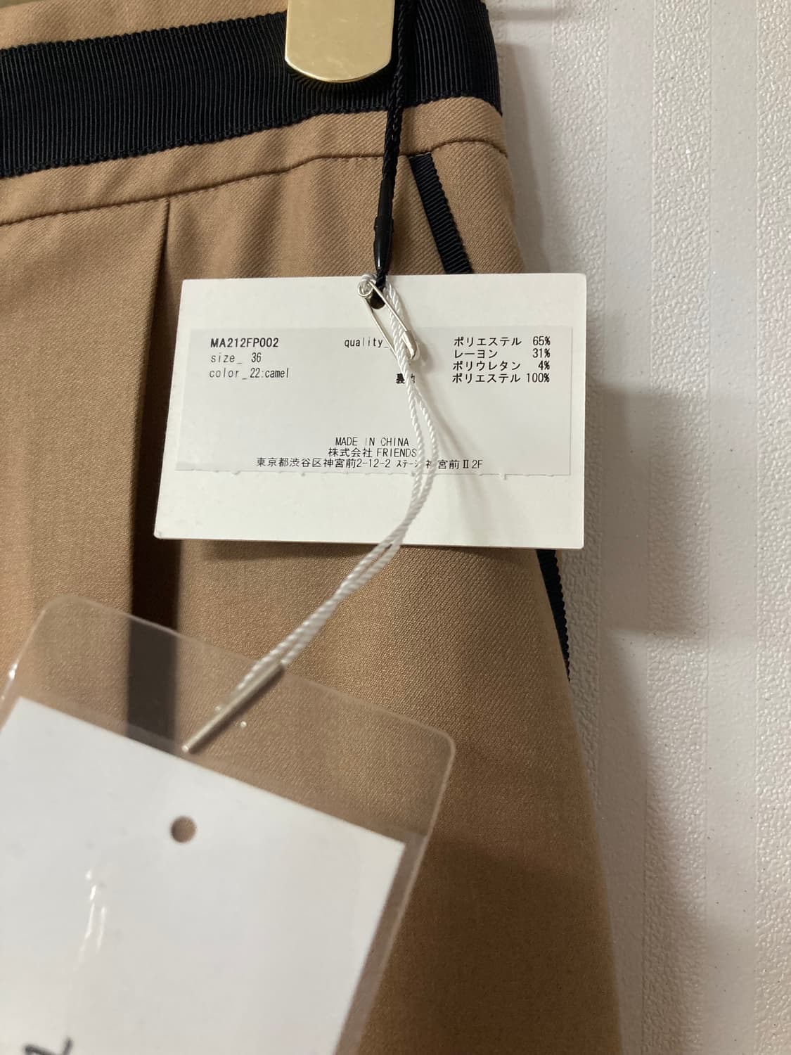 (36) 뮤베일 팬츠 새제품 상품이미지4