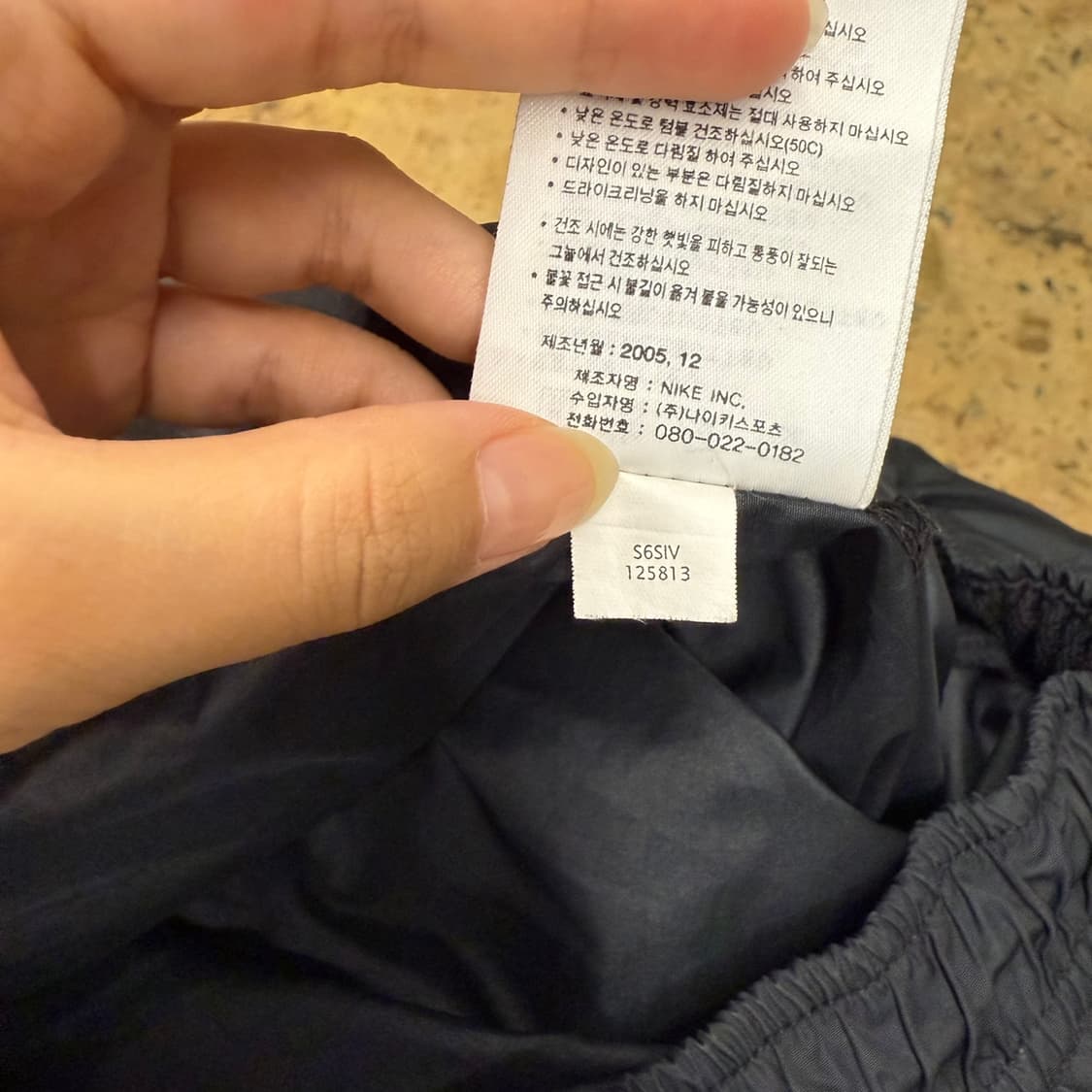 [정품/XXL] 나이키 블랙 바람막이 트랙팬츠 상품이미지8