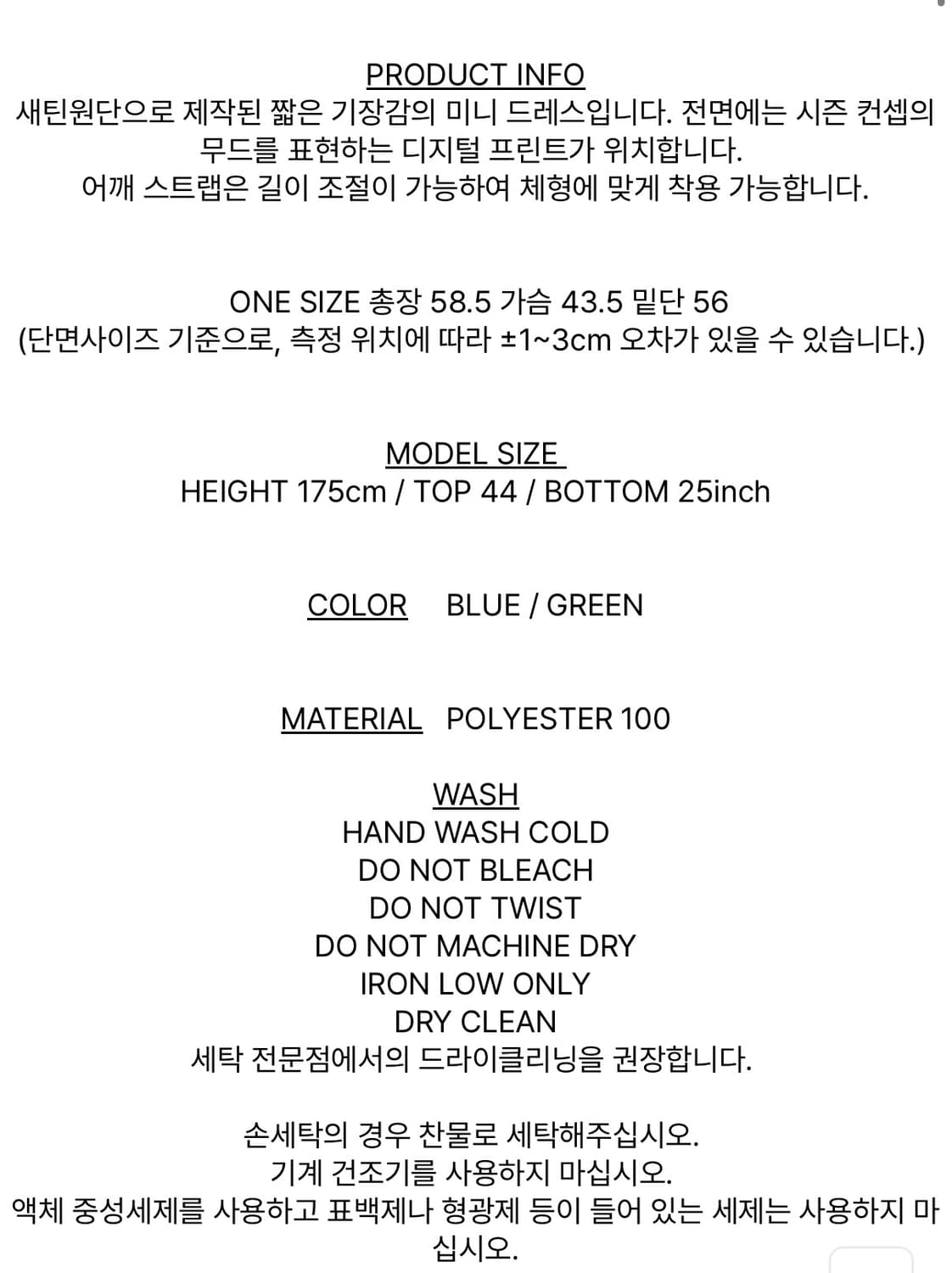 쓰리투에이티 미니 원피스 상품이미지2